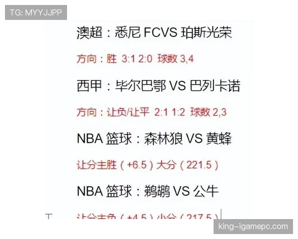篮球比赛中，完整的比分计算规则究竟是怎样的？