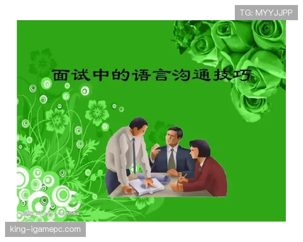 裁判沟通规则全解析：比赛中哪些沟通行为被允许？