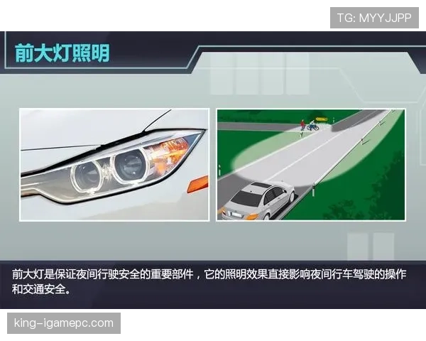 足球比赛遇到照明故障时，规则如何保障判罚公正性？