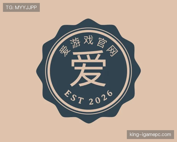 发现爱游戏
