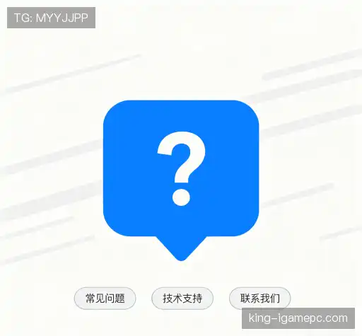 问题解答库